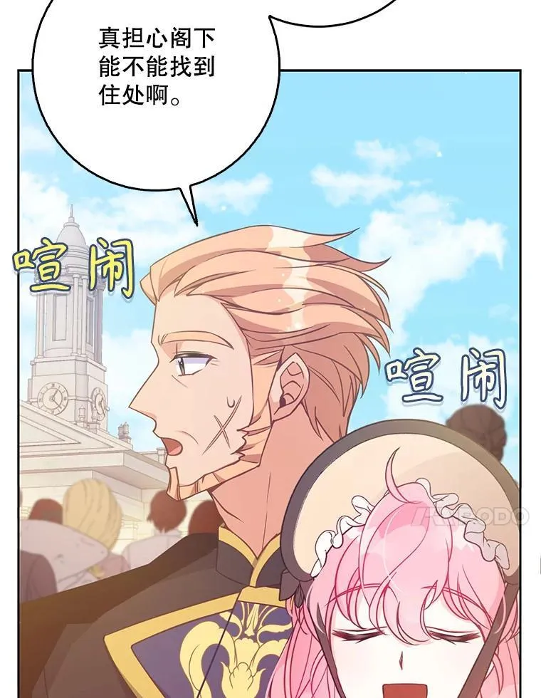 113.小心机22