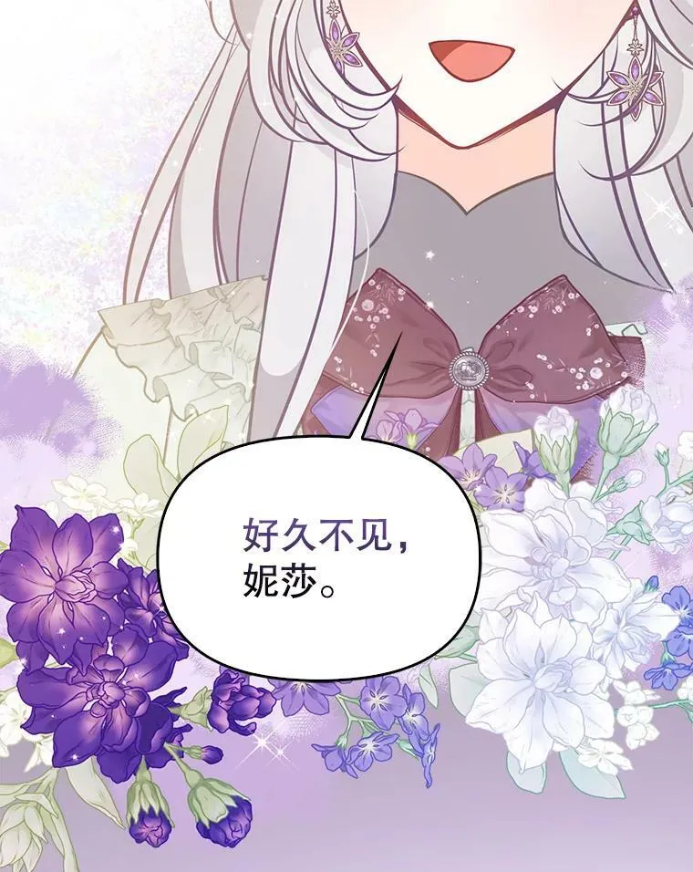 90.得到答案78