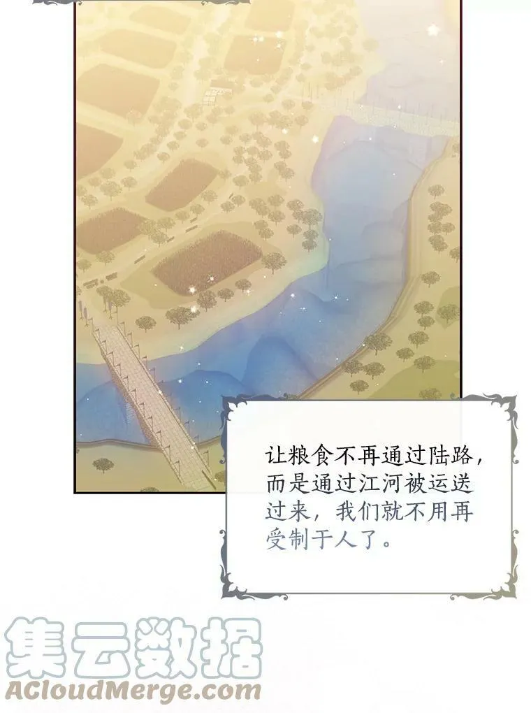 76.道歉69