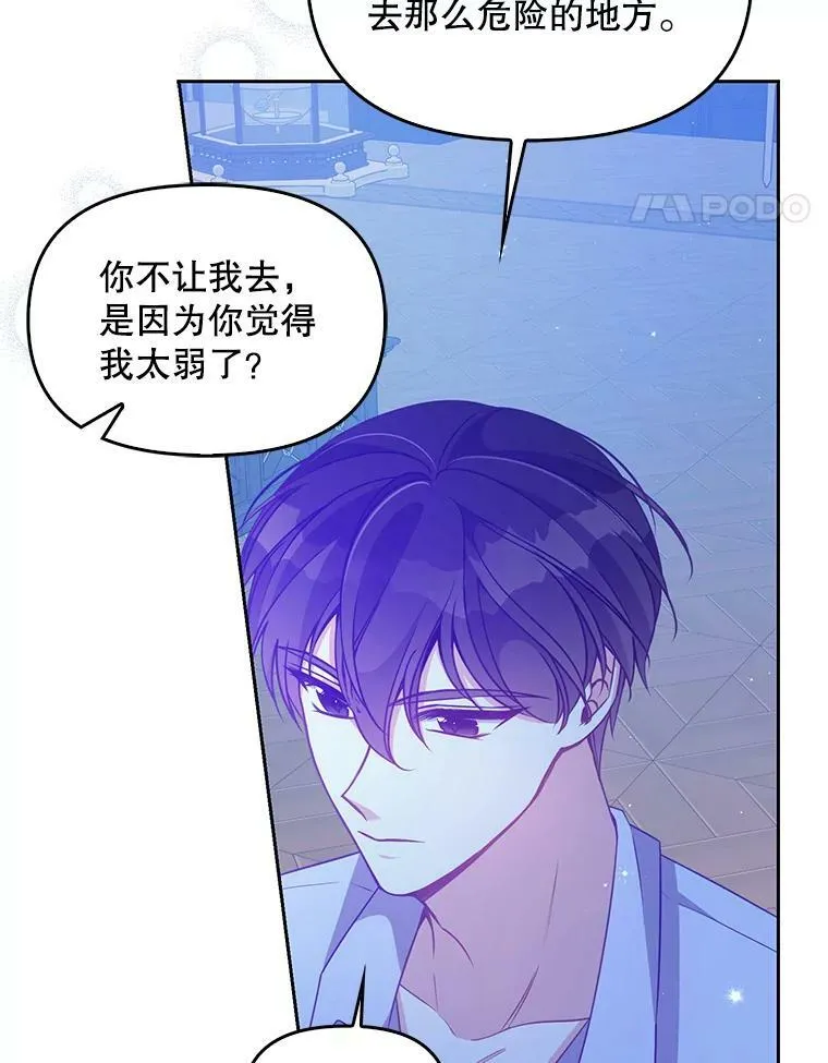 71.魔法阵73