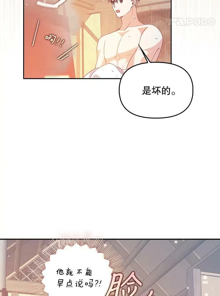76.道歉41