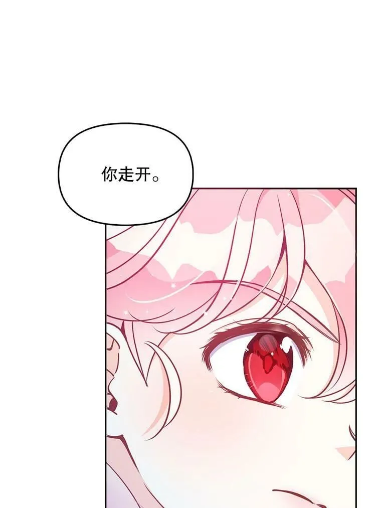 74.以多欺少102