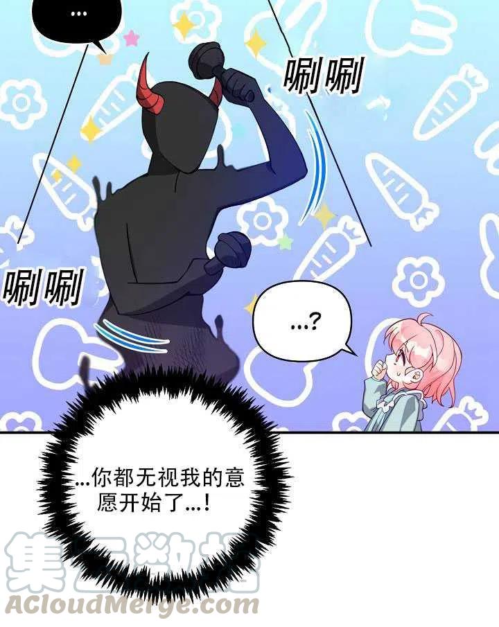 第14话40