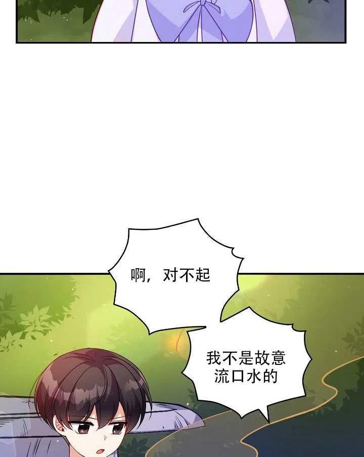 第11话62