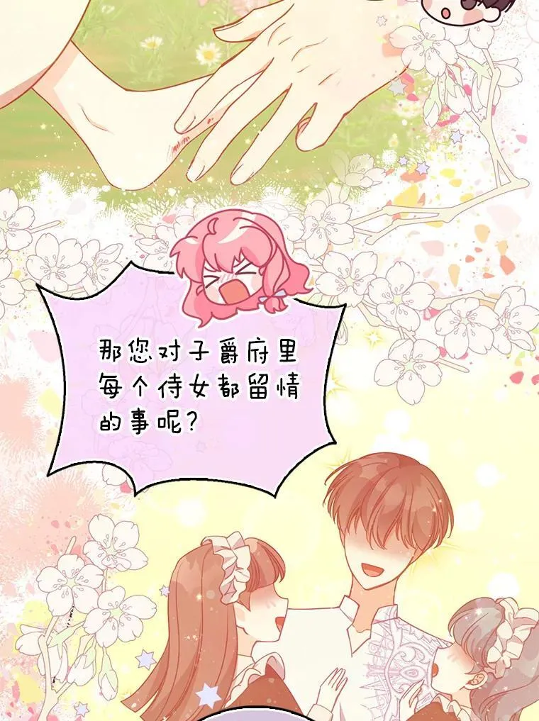 101.告白47