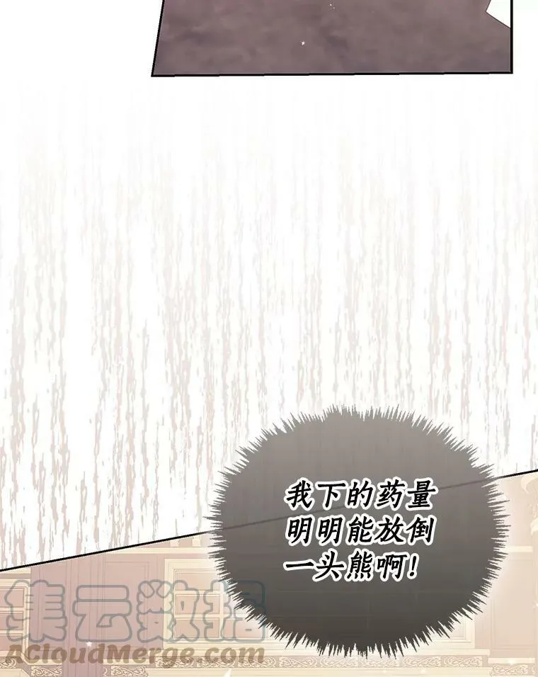 72.安眠药76