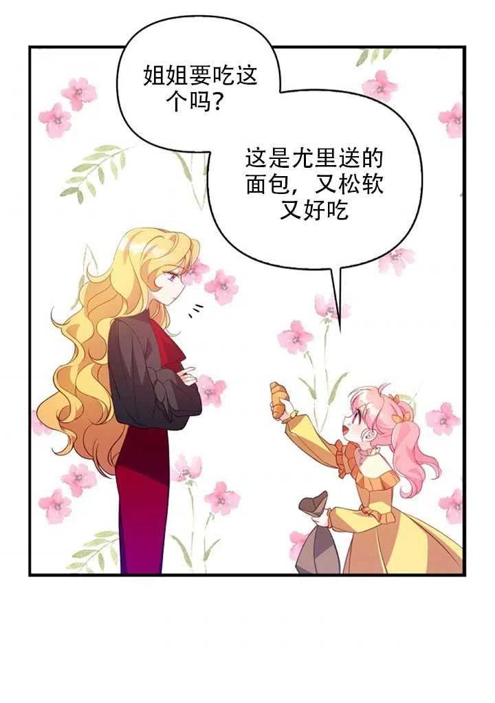 第24话50