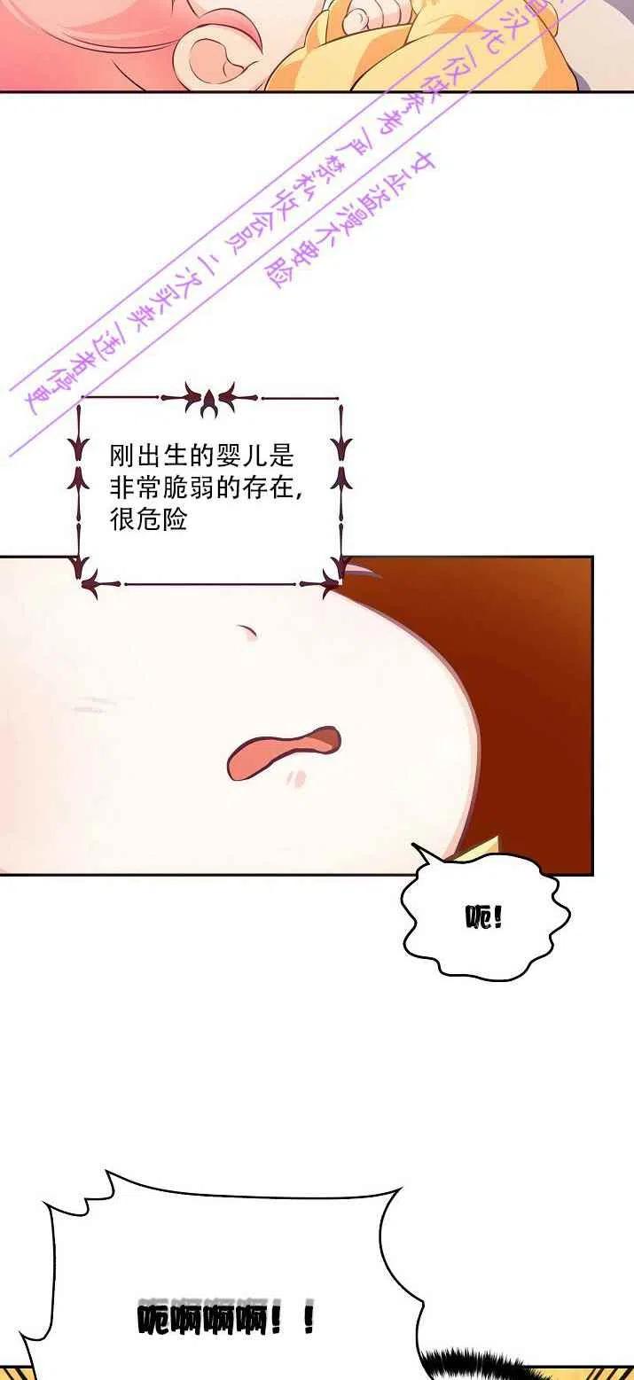 第2话46