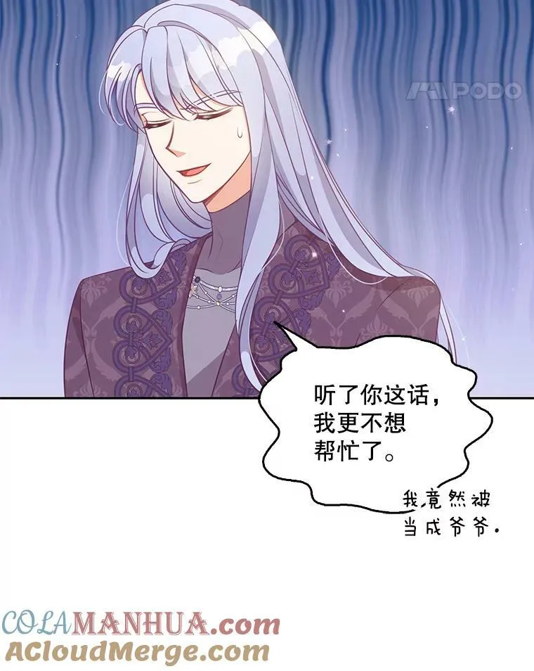 87.变身57