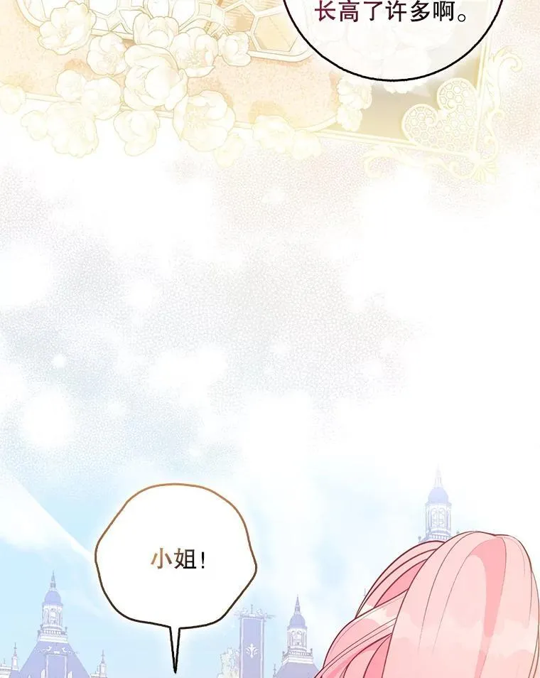 117.求婚（本季完）39
