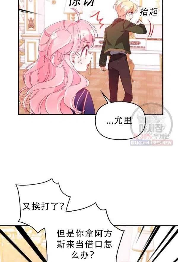 第33话35