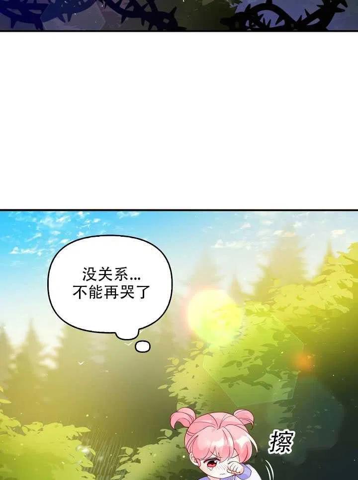 第11话45