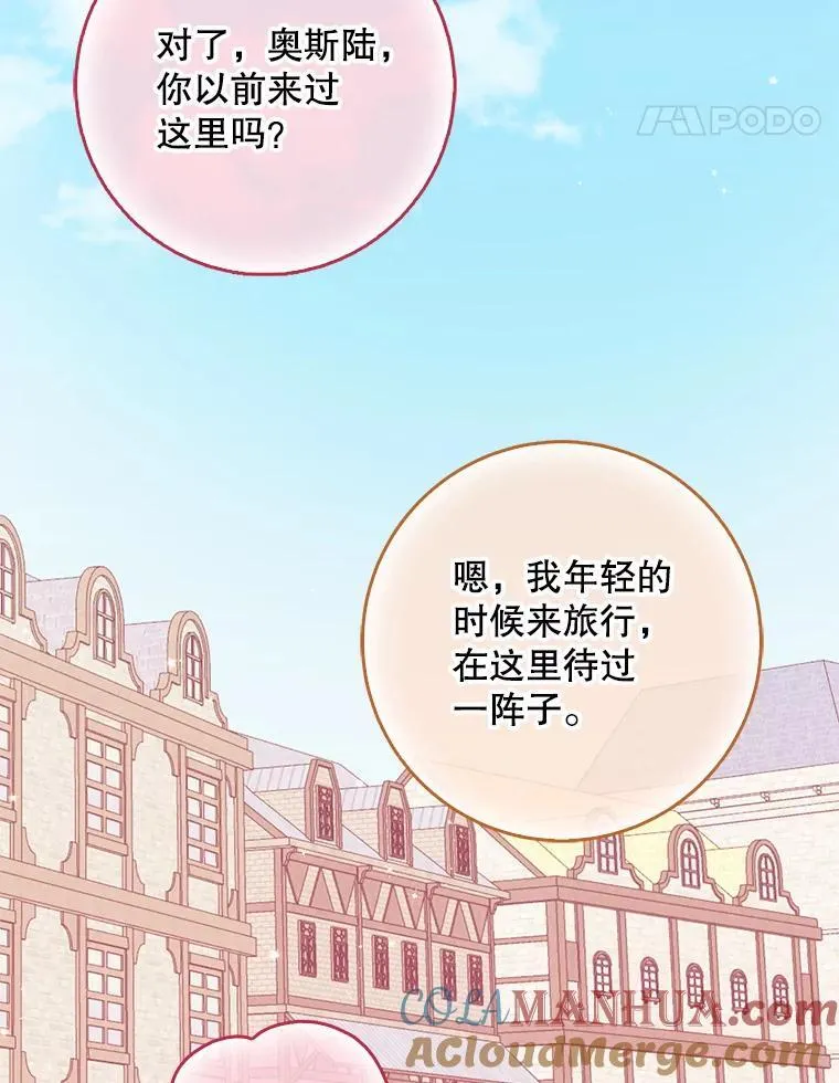 113.小心机16