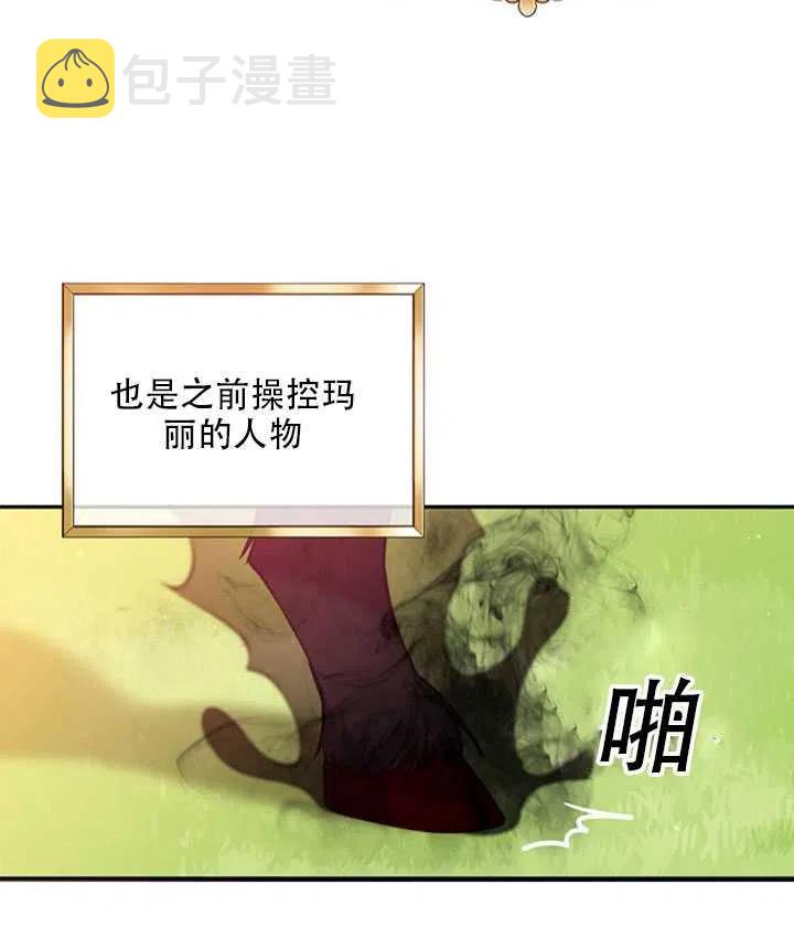第24话16