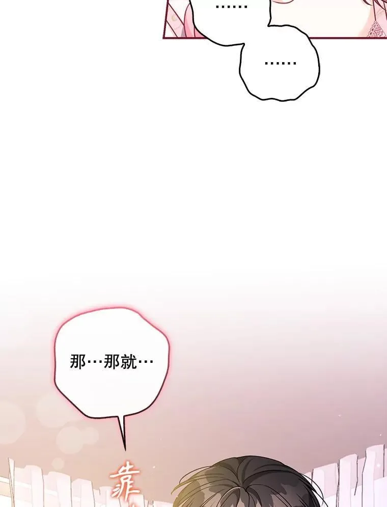 116.你真坏111