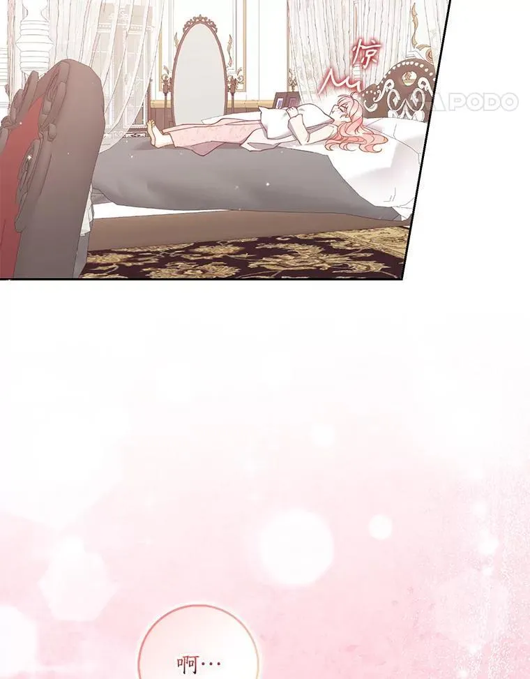 115.洗洗睡吧106
