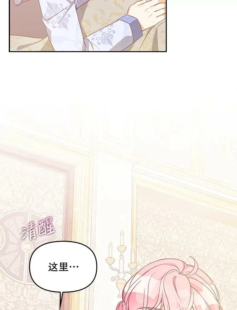 90.得到答案29