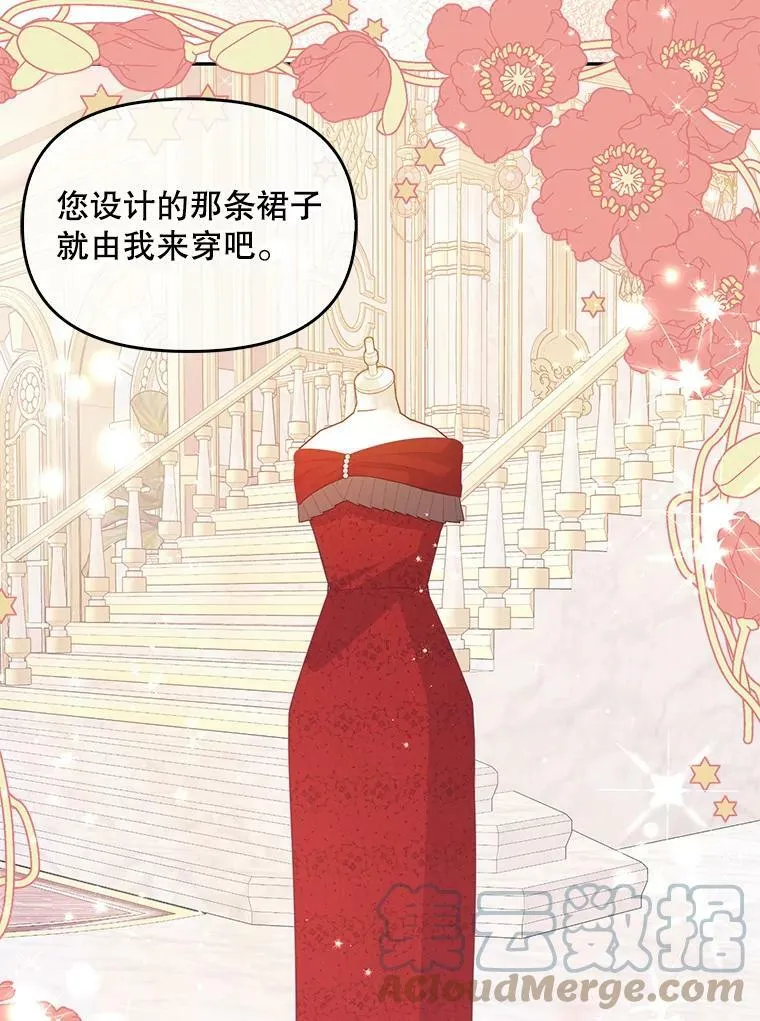 76.道歉84