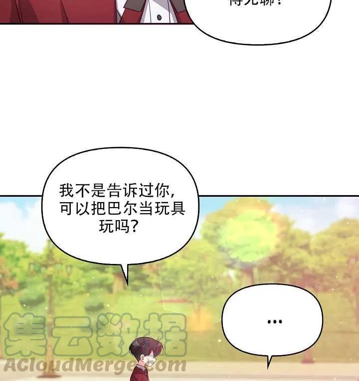 第18话60