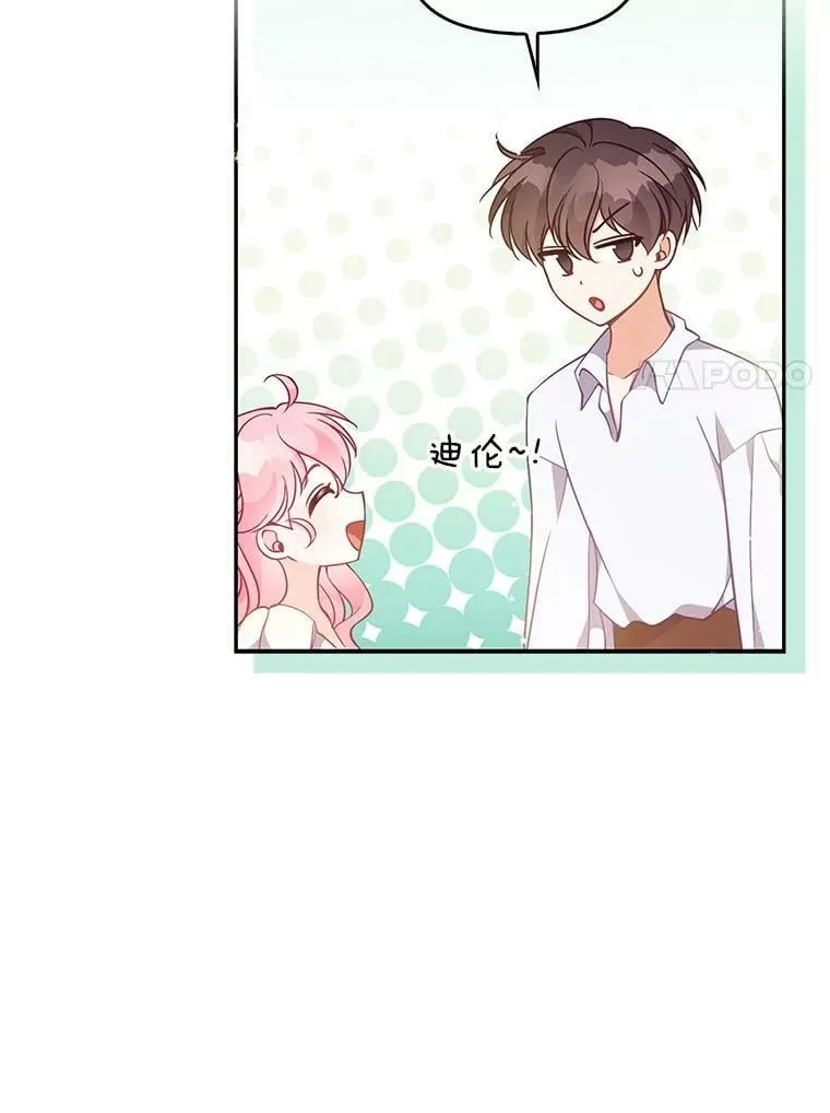 95.佣人和侍女17