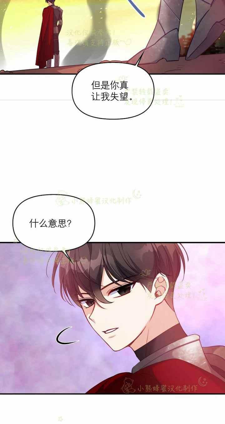 第42话19