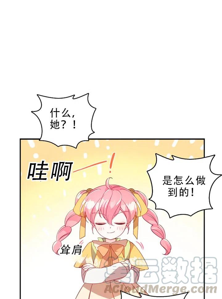 第29话30