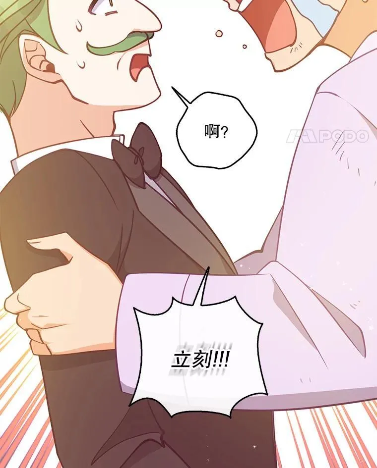 113.小心机106