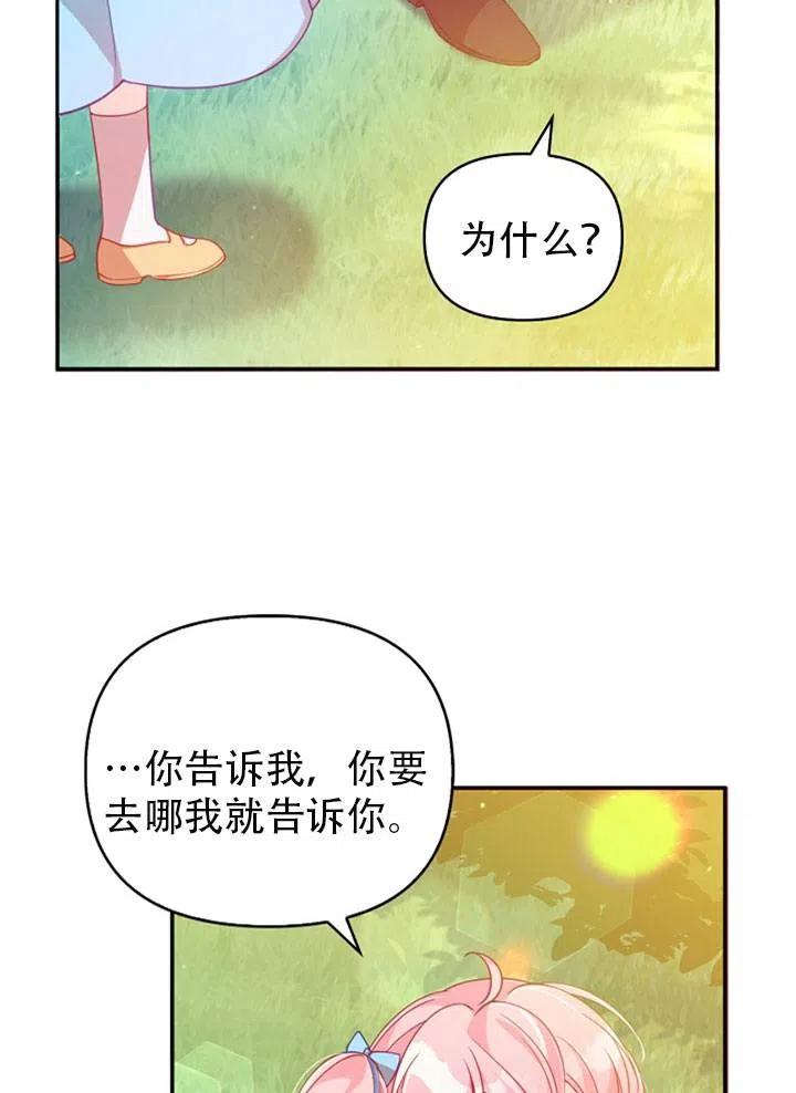 第39话34