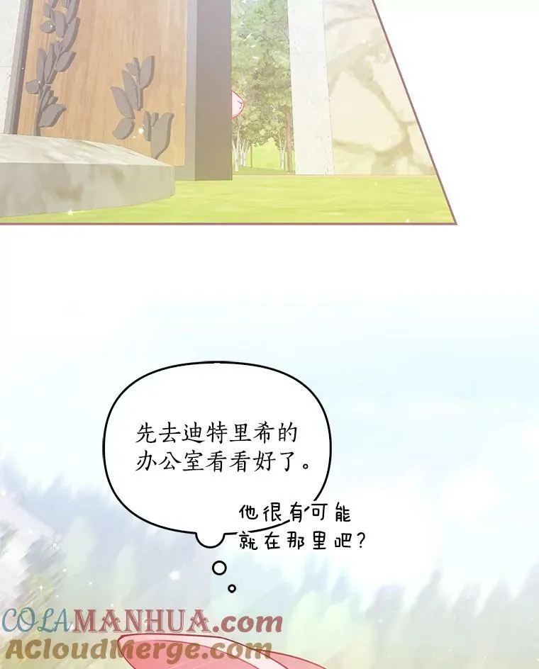 87.变身72
