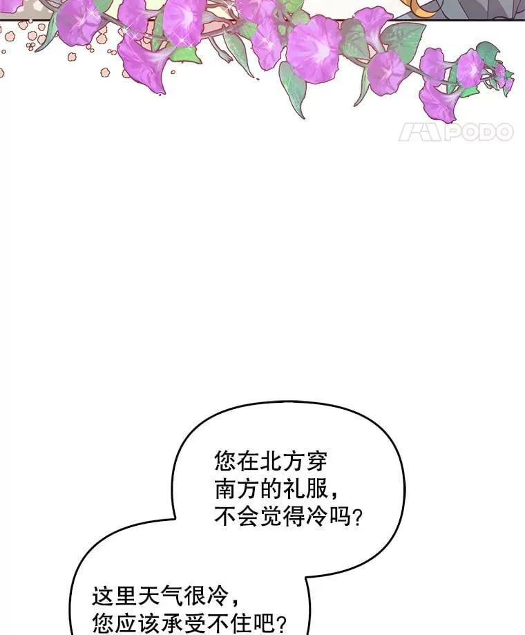 68.茶话会（1）21