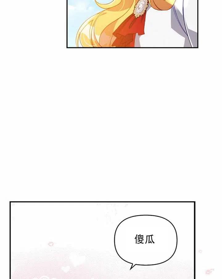 第25话38