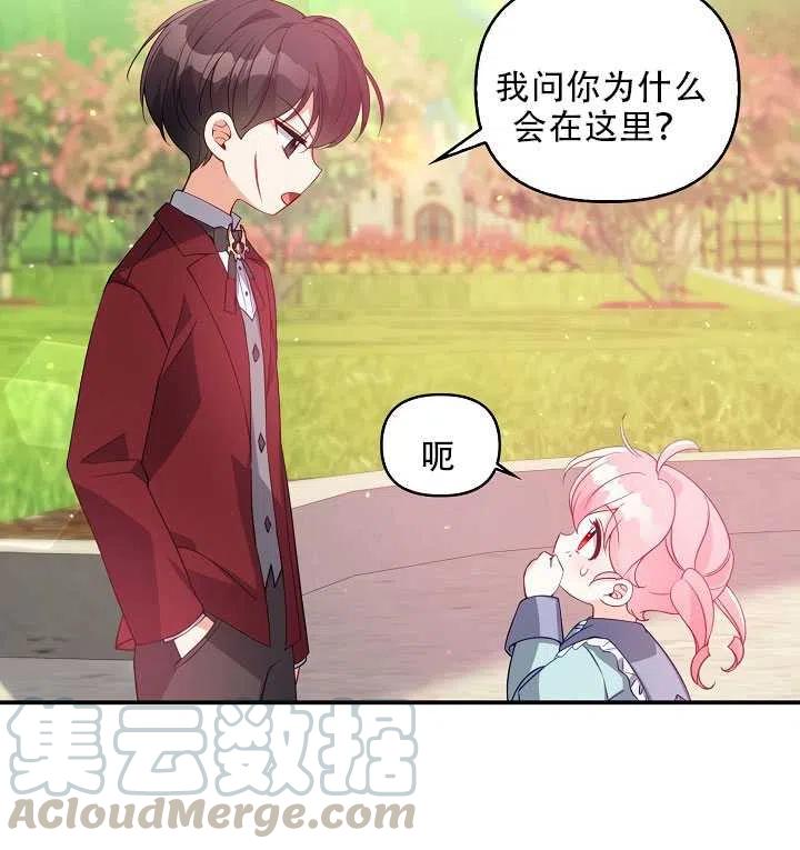 第18话55