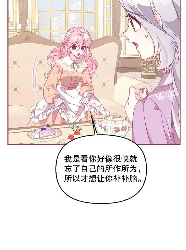61.大打出手14