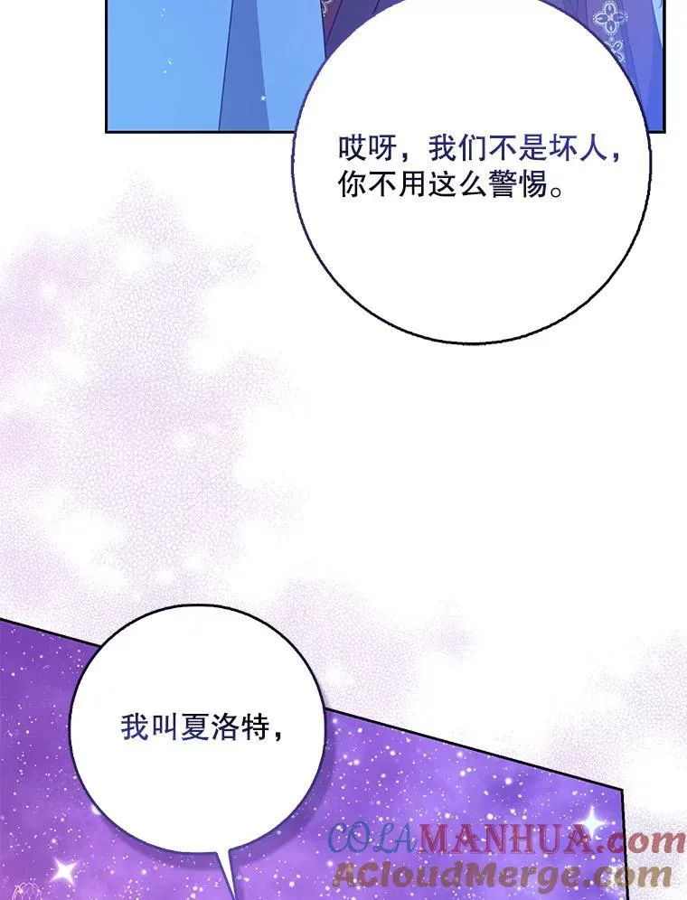 103.黑之圣女8