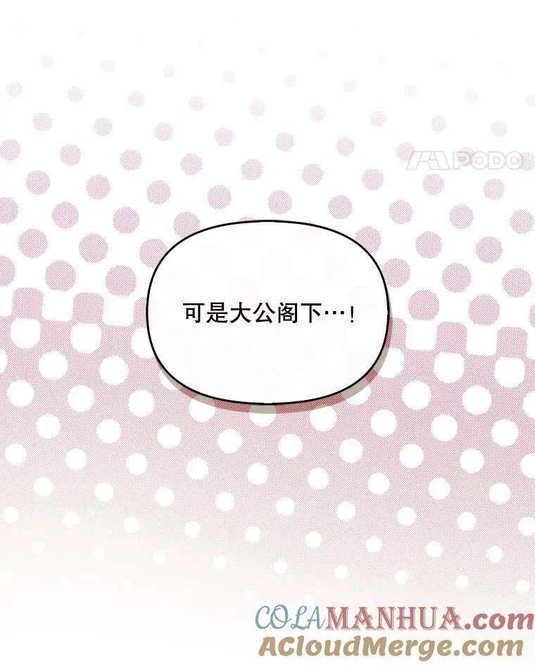 96.丑男迪特里希20