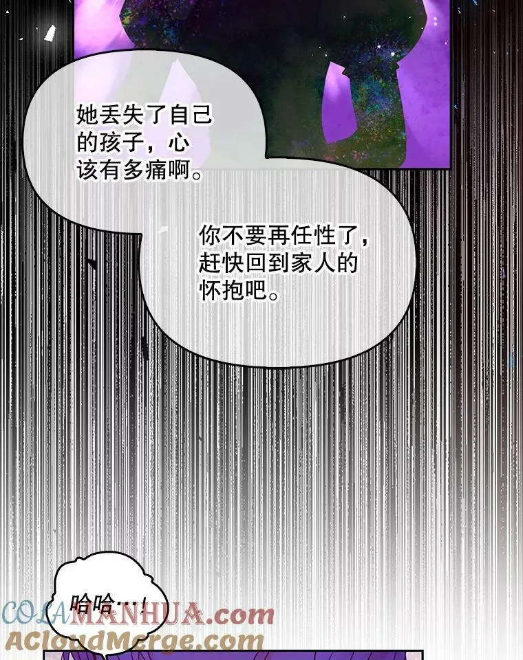 81.再次劝说92