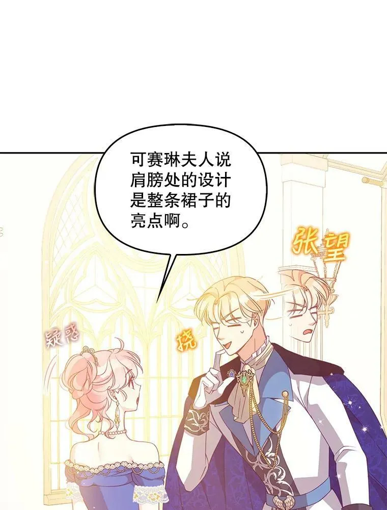 77.秋季宴会30