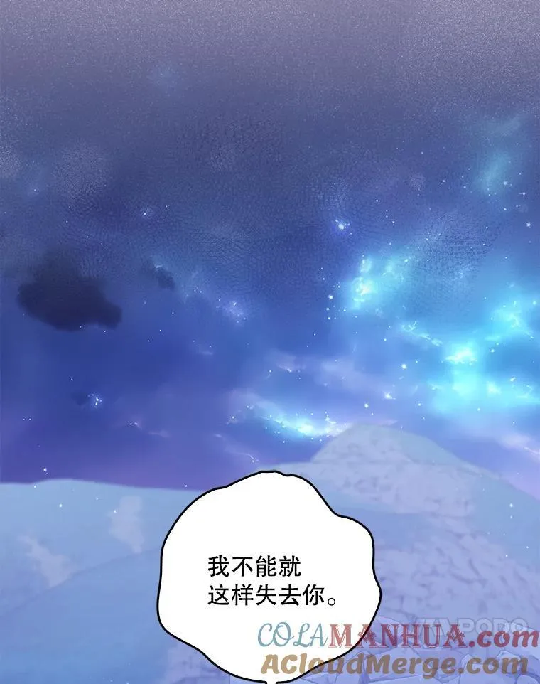 105.恶魔女神56