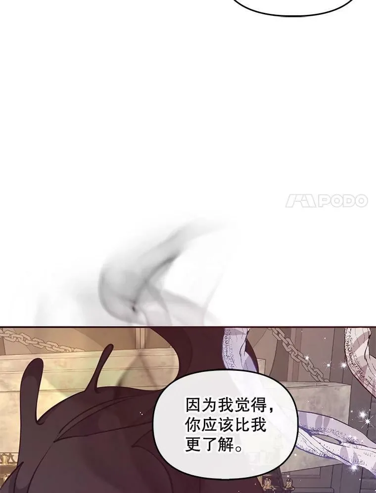 63.寻找圣物（1）81