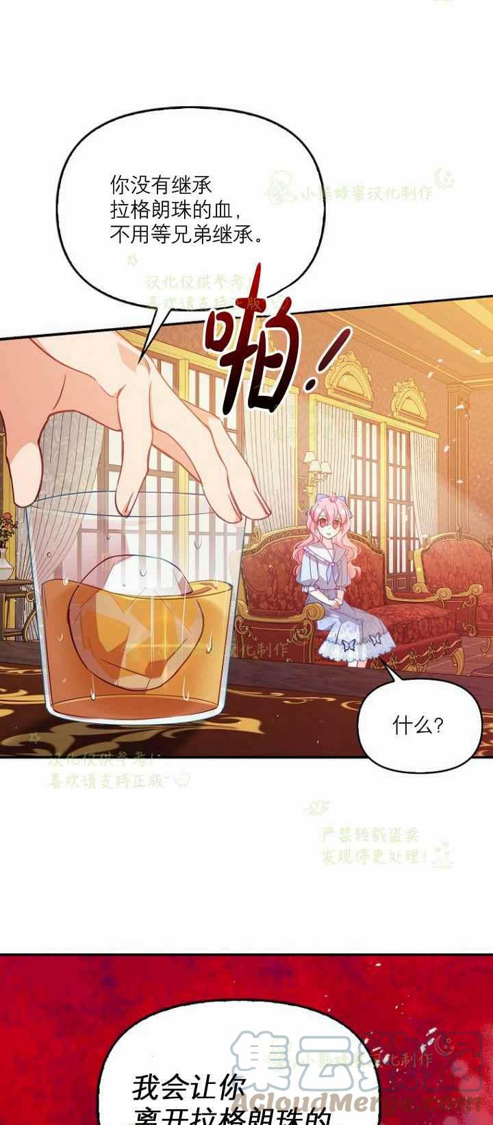 第42话48