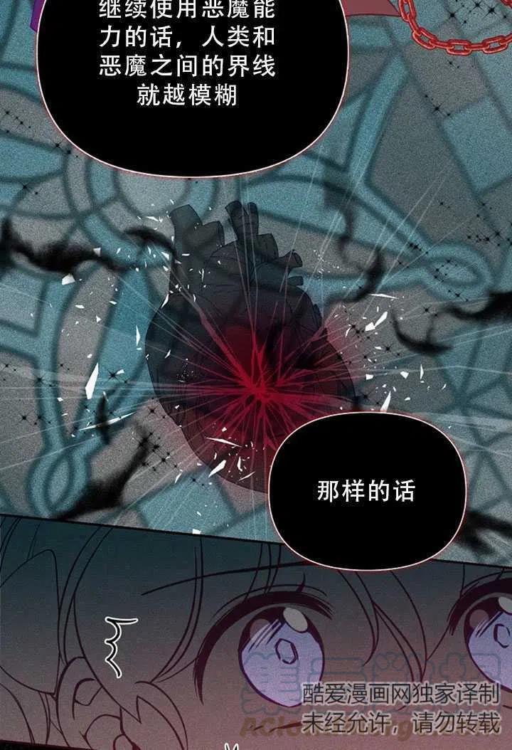 第34话30