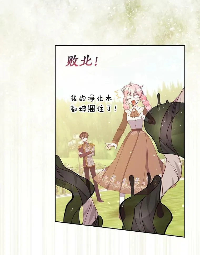 71.魔法阵97