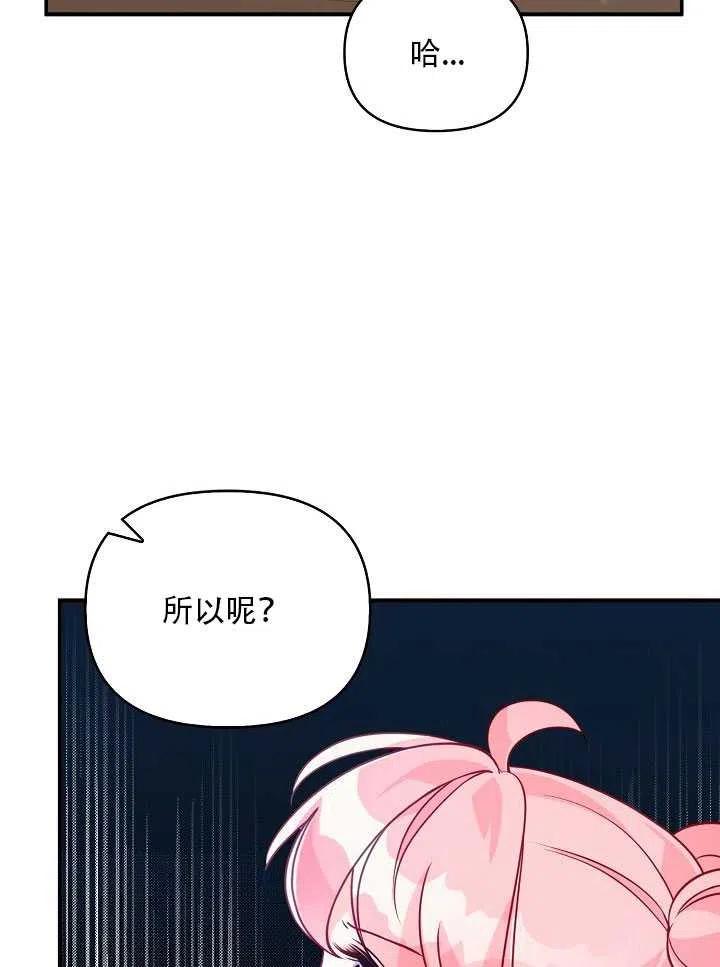 第11话39