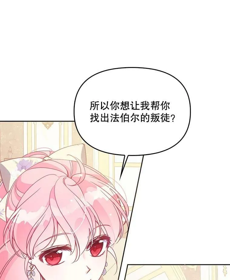 70.休战28