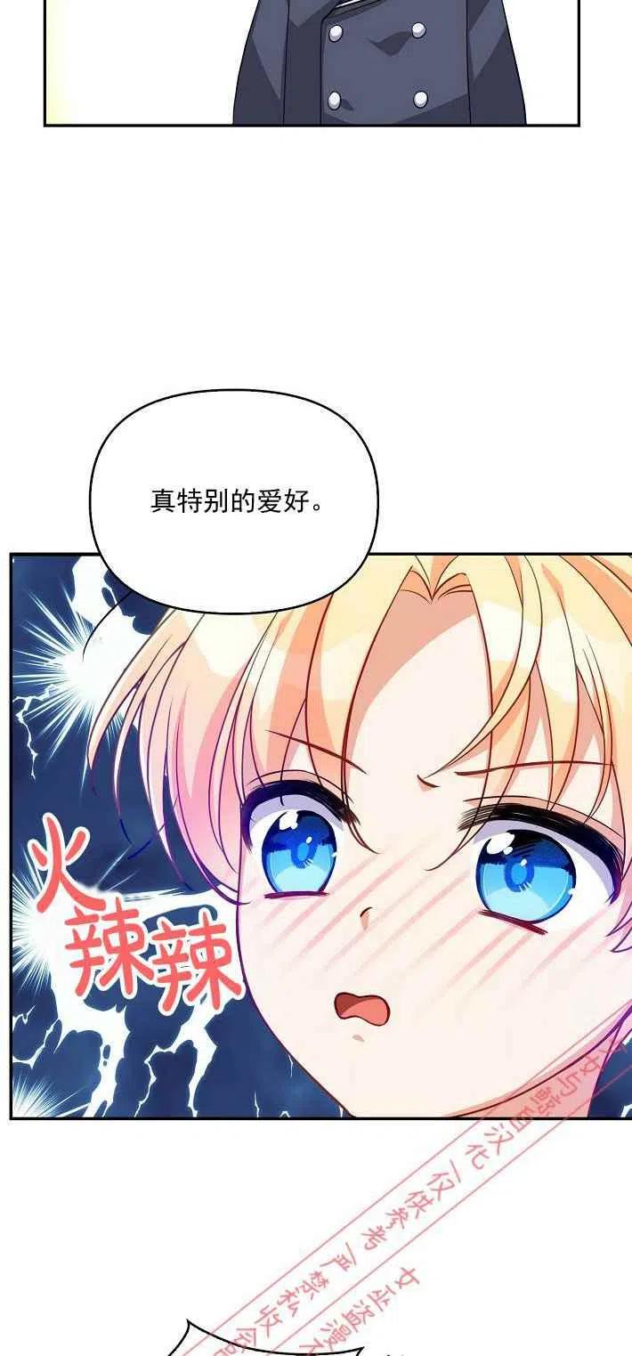 第9话22