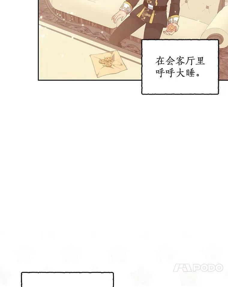 72.安眠药70