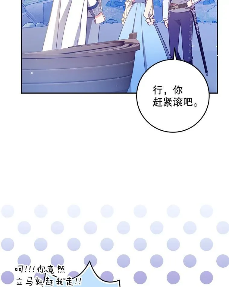 106.针锋相对61