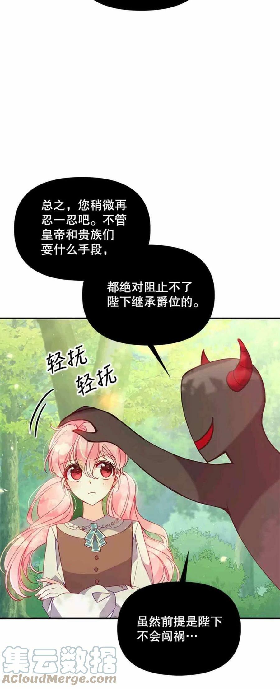 第54话39
