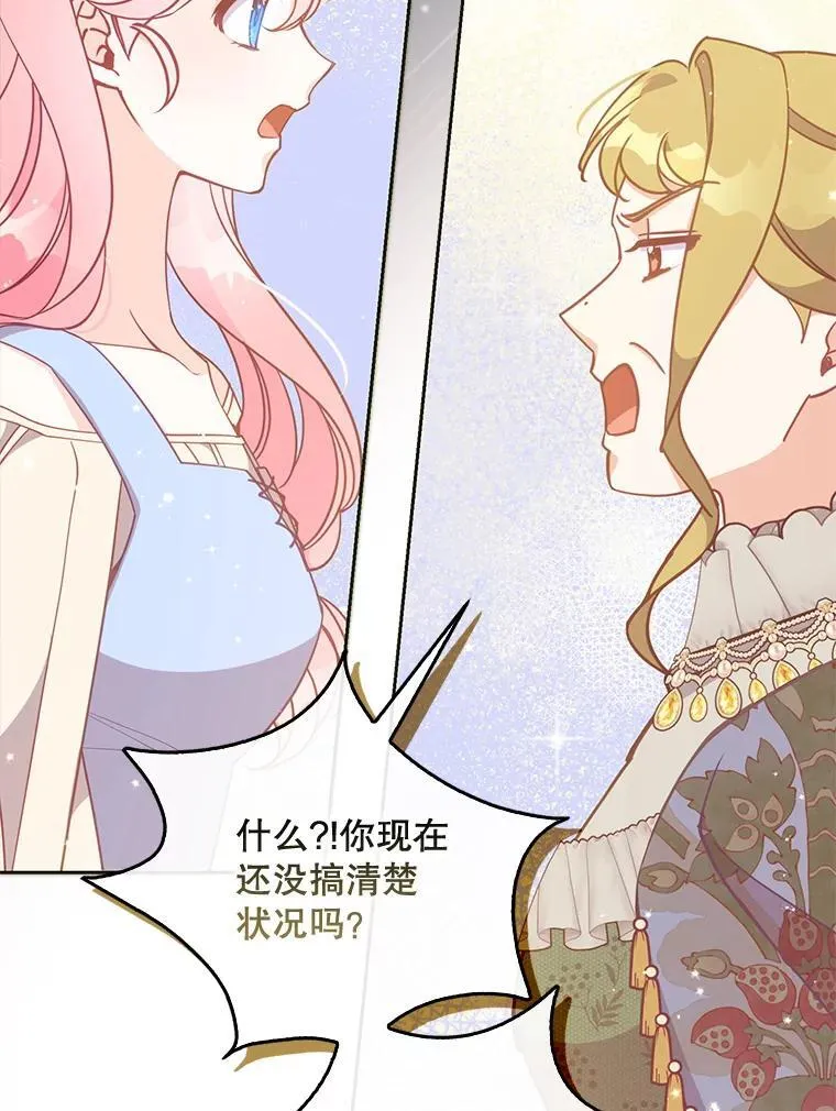 108.返回子爵府99