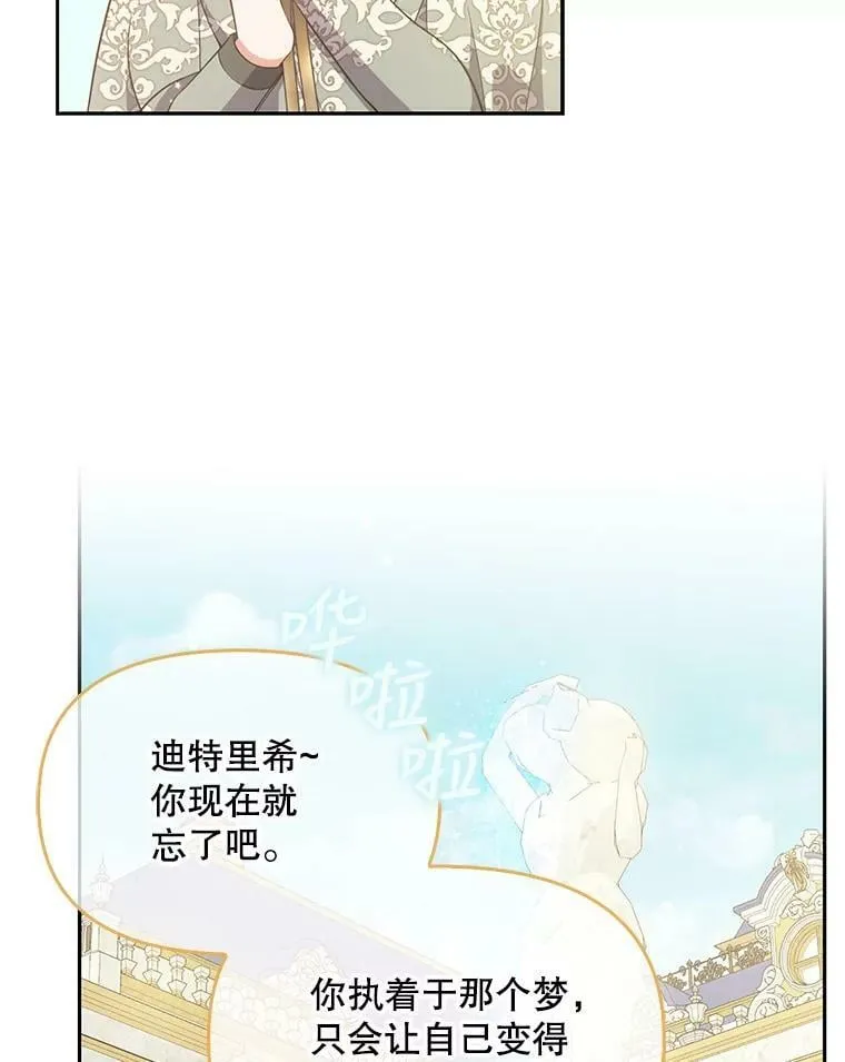 93.一场梦31